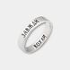 Серебряное кольцо &laquo;Люби Всегда&raquo; ring0158 фото 1