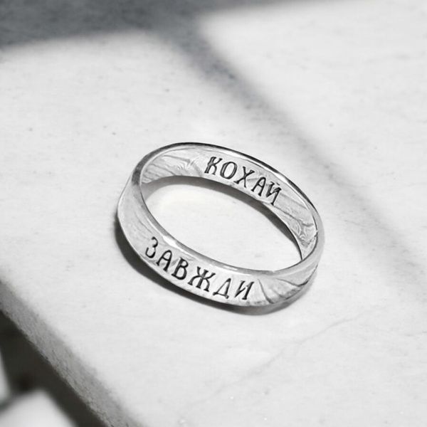 Серебряное кольцо &laquo;Люби Всегда&raquo; ring0158 фото